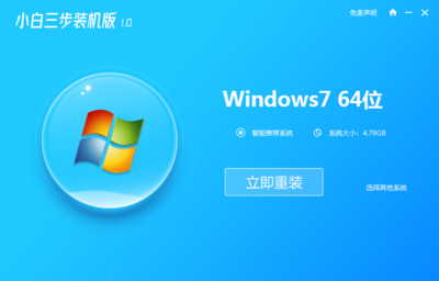 電腦新手如何重裝系統及軟件 一份清晰、安全的入門指南