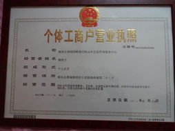 云浮市郁南縣都城鎮順通舊機動車信息咨詢服務中心 專業服務，放心交易